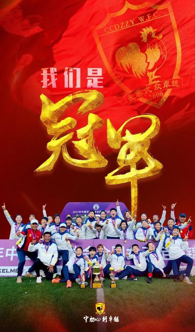 第45+2分钟，巴普蒂斯唐险些帮球队反超比分！